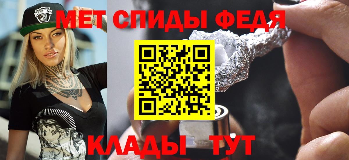 Амфетамин Premium Стрежевой