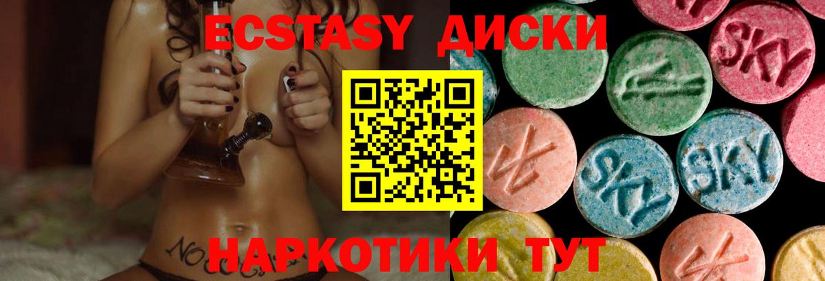 Экстази TESLA Стрежевой