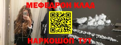 скорость mdpv Обнинск