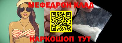 скорость mdpv Обнинск