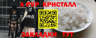 скорость mdpv Обнинск