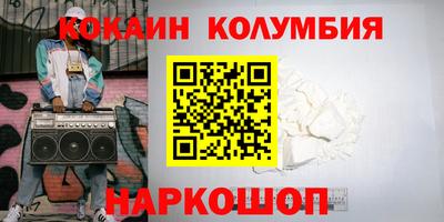кокаин Нягань