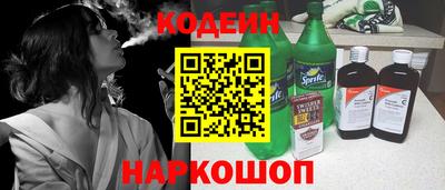 кокаин Нягань