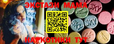 герыч Обь