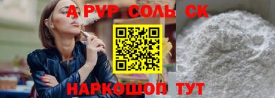 скорость mdpv Обнинск