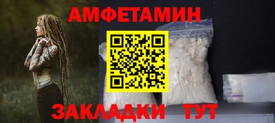 ALPHA-PVP Партизанск