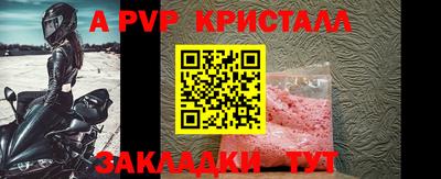 герыч Обь