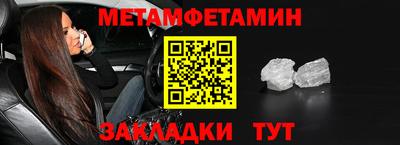 герыч Обь