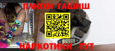 герыч Обь