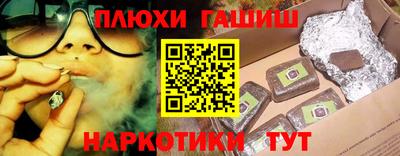 метамфетамин Пенза