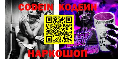 2c-b Первоуральск