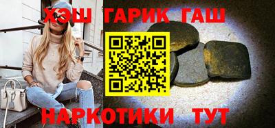 герыч Обь