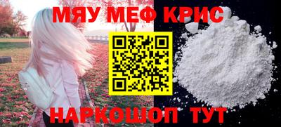 скорость mdpv Обнинск