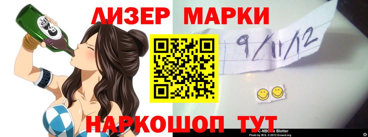 ЛСД экстази кислота  блэк спрут ТОР  Стрежевой  Вход с VPN  LSD-25 экстази кислота 