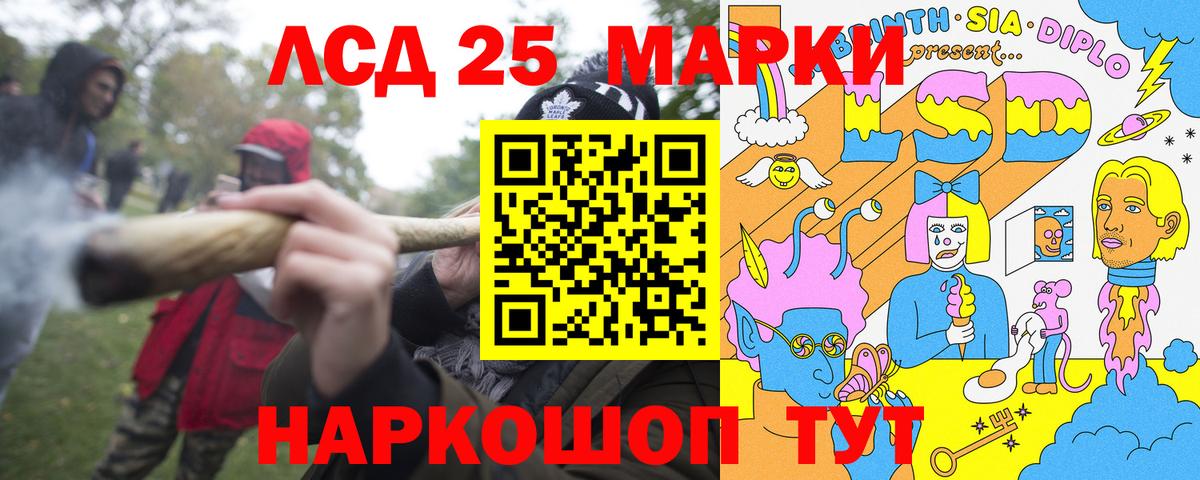 Марки N-bome 1,5мг  где можно купить наркотик  Стрежевой  Вход с VPN  Марки N-bome 1,5мг  Марки 25I-NBOMe 