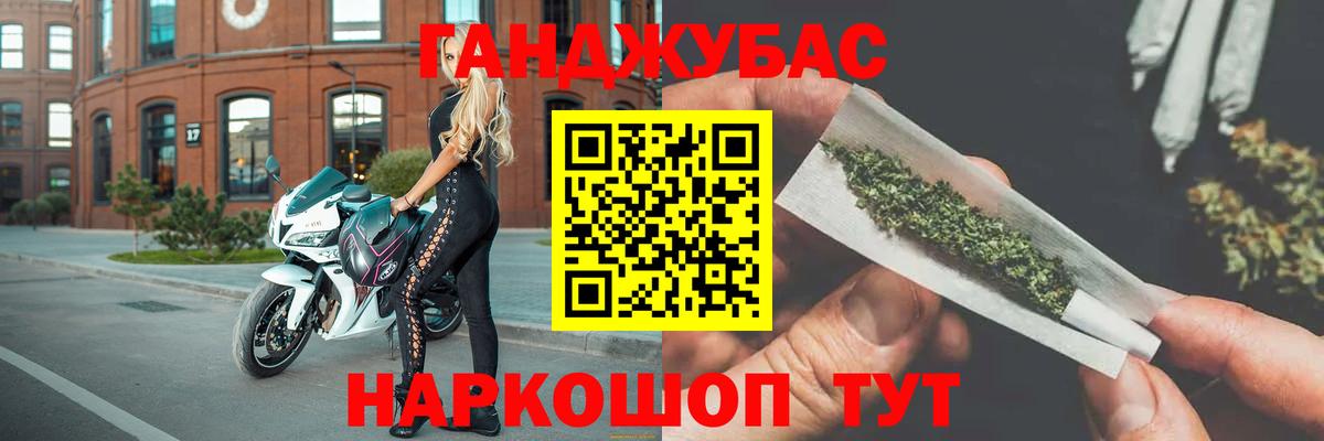 МАРИХУАНА Amnesia  МАРИХУАНА LSD WEED  Стрежевой  Вход с VPN  Бошки Шишки Ganja 