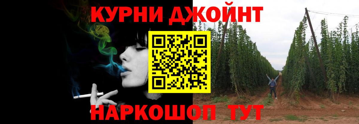 Бошки марихуана марихуана Стрежевой